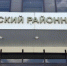 Астраханский суд разрешил гастроному «Михайловский» возобновить работу - Punkt-a.info