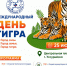 08258f75-3fbc-4a9b-90df-e2744ef6afdf.jpg - Администрация Уссурийского городского округа
