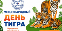 08258f75-3fbc-4a9b-90df-e2744ef6afdf.jpg - Администрация Уссурийского городского округа