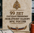PqzPmzcK7N-B801NOBkaxAz3hKnudrytLGa0bXFqorPdShfWk8x6w5l8mT1MpBvtrogDsCbDKF2k8-EfRG7uazFQ - Сибирская пожарно-спасательная академия