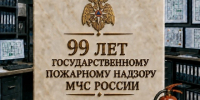 PqzPmzcK7N-B801NOBkaxAz3hKnudrytLGa0bXFqorPdShfWk8x6w5l8mT1MpBvtrogDsCbDKF2k8-EfRG7uazFQ - Сибирская пожарно-спасательная академия