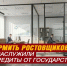 Запретить нельзя оставить: почему МФО в Иркутской области и по всей стране должны уйти в прошлое - Справедливая Россия