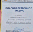 1 - Объединенная дирекция заповедников Таймыра