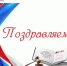 18 июля – День принятия Федерального закона № 223-ФЗ «О закупках товаров, работ, услуг отдельными видами юридических лиц» - Комитет по конкурентной политике