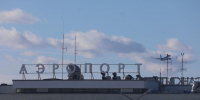 Пассажиров предупредили о корректировках в расписании рейсов из Храброво в Пулково - Spbdnevnik.ru