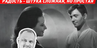 Гордеев 18.07 - Волжская правда