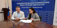 Евгений Файзулин от &quotНовых людей&quot представил документы в избирком Приангарья Избирком Иркутской области - IrkutskMedia.Ru