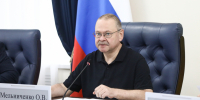 Фото: https://pnzreg.ru - Penza-Post.Ru