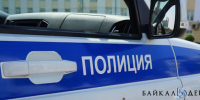 Житель Иркутской области обвиняется в убийстве 16-летней давности - ИА Байкал-Daily