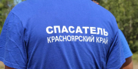 Два человека утонули в реке Большая Хета на севере Красноярского края - ИА Запад24