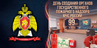 IMG_20260718_134710 - Сибирская пожарно-спасательная академия