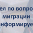 JPG Файл - Отдел МВД России по Белореченскому району