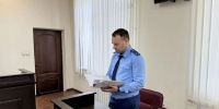 Фото: Прокуратура Майкопа - Газета Майкопские новости