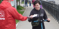 Очередная акция КРАСНЫЕ В ГОРОДЕ прошла в Магадане - КПРФ