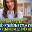 ЛДПР предлагает засчитывать в стаж уход за ребенком до трех лет - ЛДПР