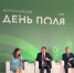 Фото: Управление Алтайского края по пищевой, перерабатывающей, фармацевтической промышленности и биотехнологиям - Алтайская правда