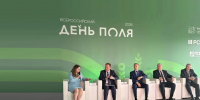 Фото: Управление Алтайского края по пищевой, перерабатывающей, фармацевтической промышленности и биотехнологиям - Алтайская правда