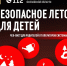 1 - Сетевое издание Неделя в округе