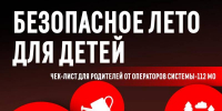 1 - Сетевое издание Неделя в округе