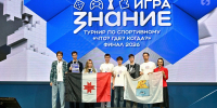Команда из Удмуртии вошла в число сильнейших на финале турнира Знание.Игра по спортивному «Что? Где? Когда?» - Глава и Правительство Удмуртской Республики