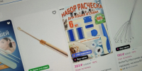 Рациональное потребление - Rayon72.Ru