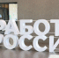 Свыше 320 человек еще могут подать заявки на свободные места по целевому обучению от работодателей Новгородской области - Министерство труда и соцзащиты населения