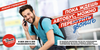 img - Администрация Крымского района