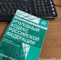 Купивший права мужчина предстанет перед судом в Успенском районе - GorodArmavir.Ru