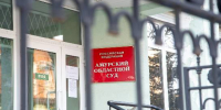 Иностранец, выдворенный из страны, вновь попытался попасть в Приамурье - ИА Порт Амур