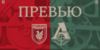 ЖФК «Рубин» – ЖФК «Локомотив». Превью - ФК Локомотив