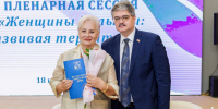В Магадане прошла первая сессия "Женщины Колымы: развивая территорию" - MagadanMedia.Ru