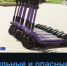 МОБИЛЬНЫЕ И ОПАСНЫЕ - Следственное управление
