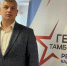 Константин Кутейников: Тамбов переживает эту трагедию вместе с Котовском - Тамбовская жизнь