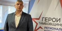 Константин Кутейников: Тамбов переживает эту трагедию вместе с Котовском - Тамбовская жизнь