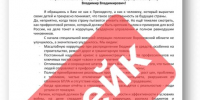 Личность экс-журналиста «МОЁ!» использовали для фейка о критике властей Воронежа - МОЁ! Online
