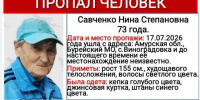 Нуждается в медицинской помощи: в амурском селе пропала пожилая женщина - Asn24.Ru