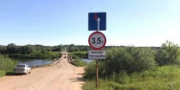 В Кирово-Чепецке открыли наплавной мост в Каринторф - ГТРК Вятка