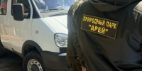 Минприроды Забайкалья - Забайкальский рабочий