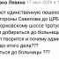 Почему будет перекрыт проход по берегу Волги в Кимрах в районе водозабора - Кимры Сегодня