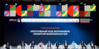 Форум «Мой бизнес. Лагерь» в Красноярске собрал 78 регионов и 4 млн просмотров онлайн-трансляции. - Богучанский муниципальный округ