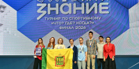 Фото: https://pnzreg.ru/ - Penza-Post.Ru