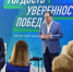 Ростислав Гольдштейн: "Эффективно решать задачи можно только работая единой командой" - ИА Комиинформ