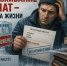 Зарплаты жмут на тормоза - КПРФ