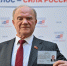 Геннадий Зюганов: «Война затронула уже более половины регионов России» - КПРФ