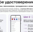 #ГБПОУЧМУ_Этонадознать - Музыкальное училище