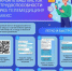 8297f949-3314-4298-aa29-e0135004f14a - Сетевое издание Неделя в округе