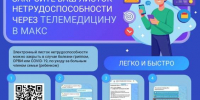 8297f949-3314-4298-aa29-e0135004f14a - Сетевое издание Неделя в округе