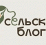 Жителей сельских территорий Краснодара пригласили в проект «Сельский блогер» - Газета Краснодарские известия