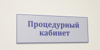 В Петербурге открывают Центры здорового долголетия - Spbdnevnik.ru