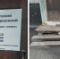 Мурманчанин предложил скинуться на ступени для управляющей компании - SeverPost.ru